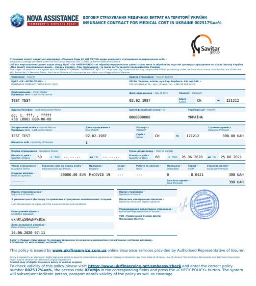 Страховые полисы для иностранцев в Украине онлайн от Укрфинсервис - выгодные цены!