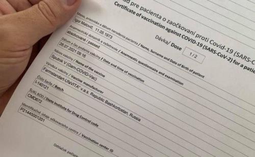 Главное о коронавирусе на 28 июля: в ЕС вакцинировали 70% населения5