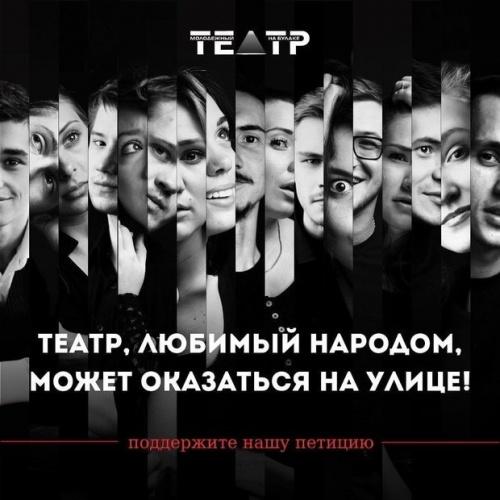 Минкульт Татарстана прокомментировал ситуацию с «Театром на Булаке»1