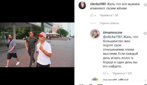 Муж Ксении Бородиной намекнул на возможную причину расставания с телеведущей1