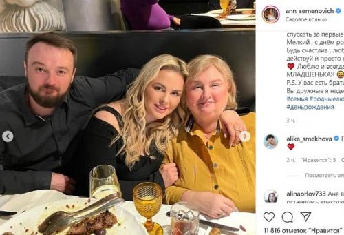 Певица Анна Семенович рассказала о своем детстве1