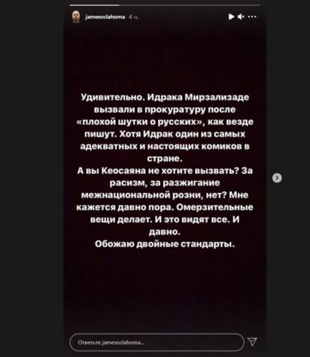 Сын Андрея Макаревича вступился за Идрака Мирзализаде1