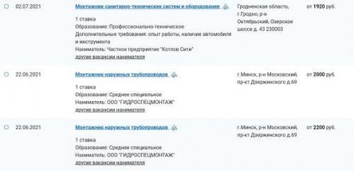 ТОП-работа Беларуси. Монтажники: что делают и сколько зарабатывают3