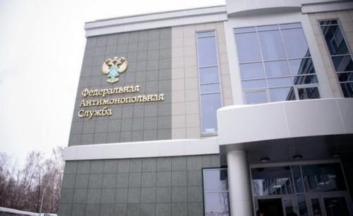 УФАС РТ возбудило дело в отношении финансовой пирамиды Synergy1