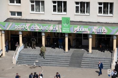В Казани по делу о расстреле гимназии №175 появились еще два фигуранта1