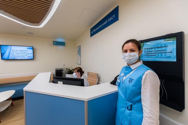 В Москве открылись четыре реконструированные поликлиники1