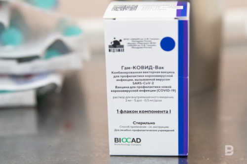 В Татарстан поступила новая партия вакцины от коронавируса 1