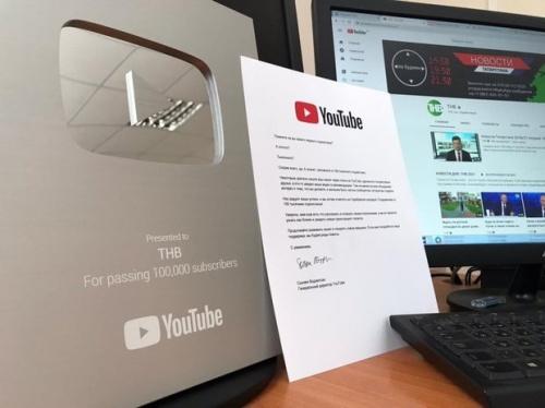 YouTube-канал ТНВ получил «Серебряную кнопку» за 100 000 подписчиков1