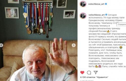 Анастасия Волочкова поделилась редкими снимками своего отца1