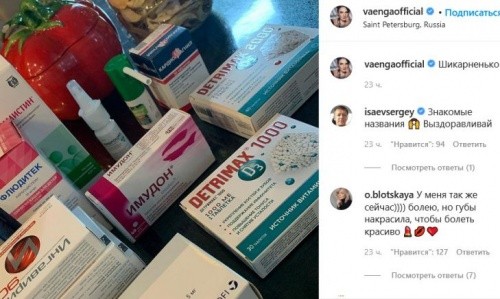Елена Ваенга опубликовала странную фотографию и встревожила поклонников1