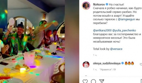 Киркоров и Джиган устроили масштабный погром в ресторане1