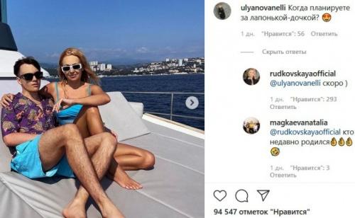 «Лапочка-дочка»: Яна Рудковская заявила, что планирует вновь стать мамой1