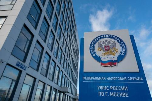 Здание Федеральной налоговой службы (ФНС) на Мосфильмовской улице в Москве1