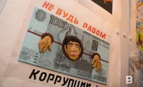 Отчеты чиновников о своих доходах и расходах усовершенствуют1