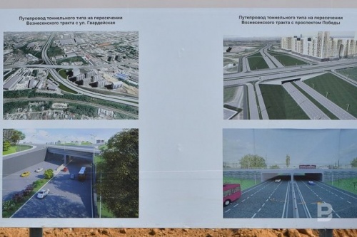 В 2021 году на Вознесенский тракт потратят полмиллиарда5