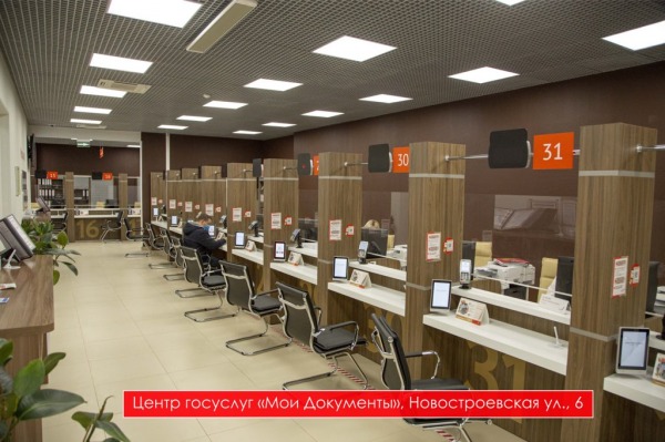 В Москве 1 сентября откроются 25 новых садиков и школ9