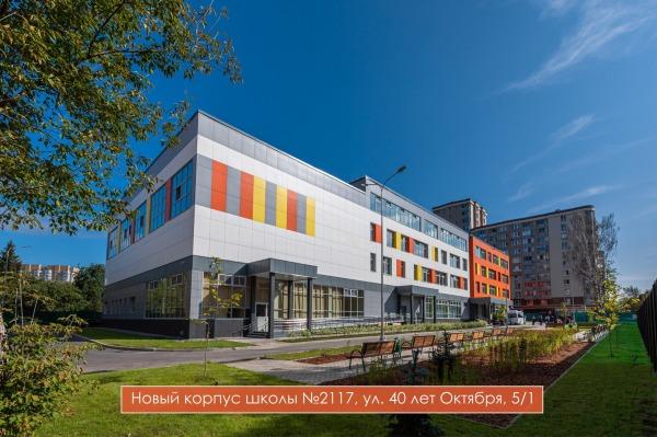 В Москве 1 сентября откроются 25 новых садиков и школ1