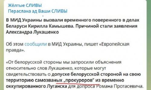 Зеленский ответил Лукашенко насчет подготовки Украиной боевиков1