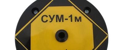 Сигнализатор уровня СУМ-1М