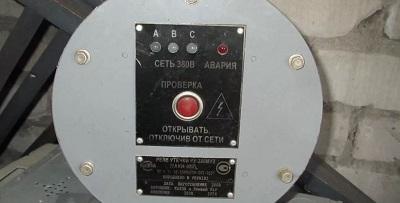 УАКИ-Э — что это и где применяется