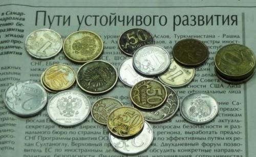 Банк России дал прогноз по инфляции на 2024 год1