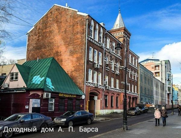 Центр Москвы пополнился шестью объектами культурного наследия7