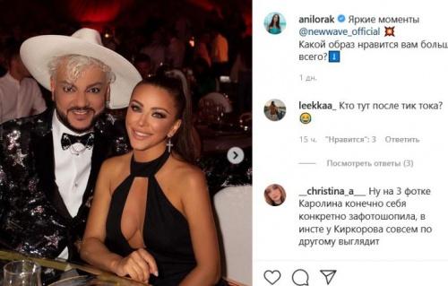 «Филипп спалил всю контору»: Киркоров показал реальную внешность Ани Лорак1