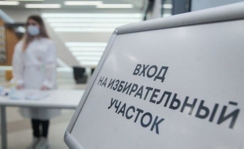 Явка на выборах в Госдуму по всей России составила 45,15%1