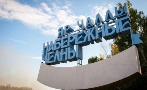 Магдеев отменил все массовые мероприятия в Челнах1