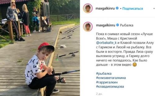 Максим Галкин случайно спровоцировал слухи о беременности Кристины Орбакайте1