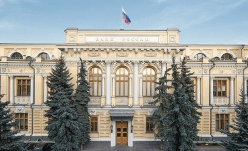 Набиуллина заявила, что инфляция в России находится на пике1