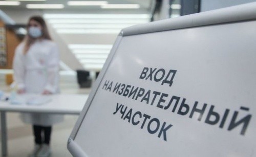 Первые итоги голосования на выборах в Госдуму станут известны после 21.001