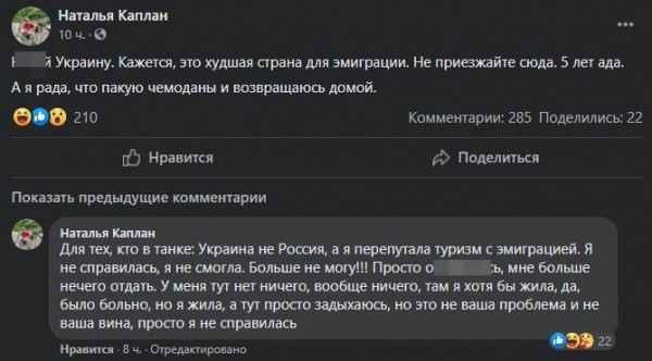 Сестра Сенцова разочаровалась в Украине и решила вернуться в Россию1