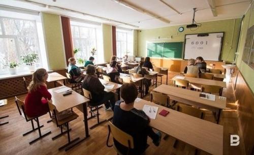 Шесть школ из Татарстана попали в рейтинг лучших в России1