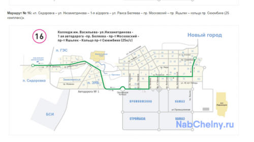 Стартовал капитальный ремонт трамвайных путей на проспекте Сююмбике2
