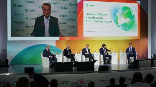 Панельная сессия Сбера Готова ли Россия к глобальной ESG-трансформации? в рамках VI Восточного экономического форума во Владивосток8