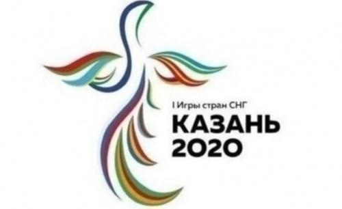 В Казани началась церемония открытия Игр стран СНГ1