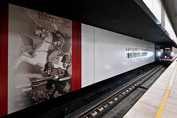 В Москве установили рекорд по запуску новых станций метро4