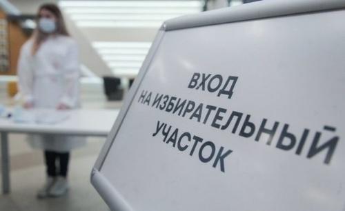 В Татарстане на выборах не выявлено существенных нарушений1