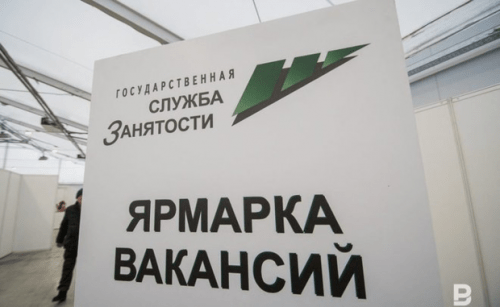 В Татарстане зарегистрировано 16398 безработных1