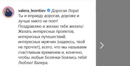 Валерий Леонтьев проговорился о новом возлюбленном Ларисы Долиной1