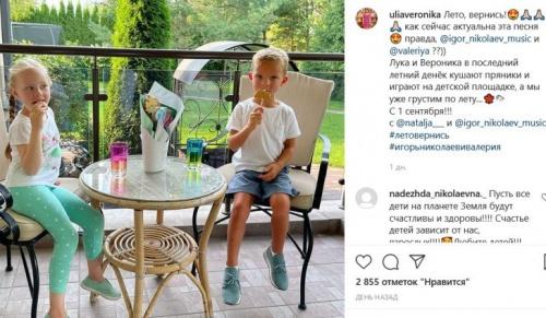 Жена Игоря Николаева показала подросшую дочь1