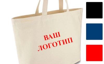 Эко сумки с логотипом