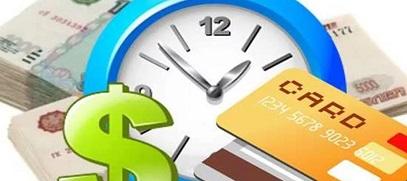 Срочный займ: преимущества, особенности, параметры