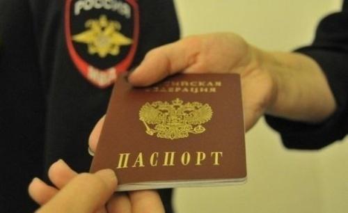 Из паспортов россиян убрали графу о личном коде1