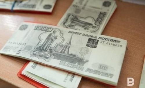 Названы регионы России с наибольшим ростом зарплат1