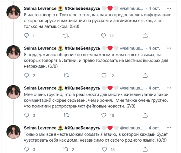 Помощница латвийского депутата нашла пользу для латышского языка в смертях русскоязычных2