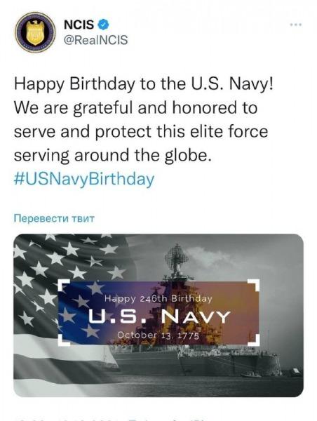 В США к годовщине военного флота опубликовали открытку с российским крейсером1