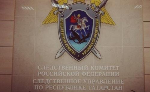 В Татарстане возбудили дело об убийстве женщины1