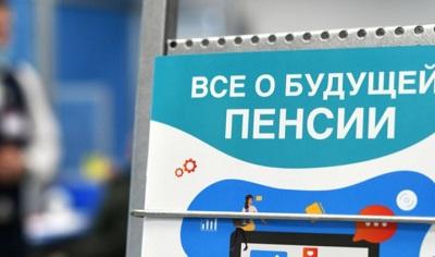 Измениться ли пенсия в России 2022 году